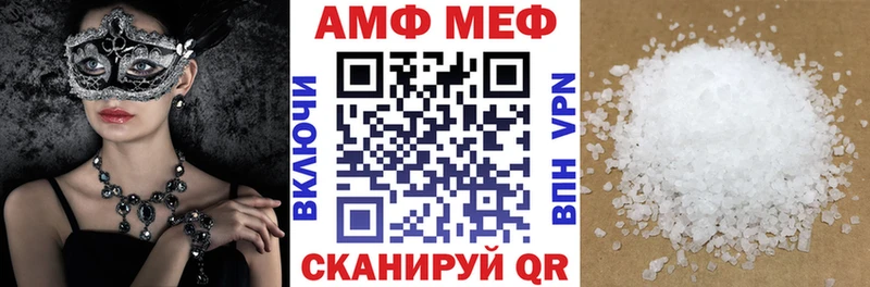 Амфетамин Premium  omg зеркало  Снежногорск  закладки 