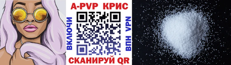 A PVP VHQ  Снежногорск 