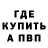 МЕТАДОН methadone Kraytex