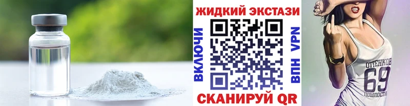БУТИРАТ 99%  Снежногорск 