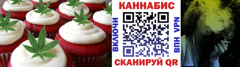 shop клад  Снежногорск  Cannafood конопля 