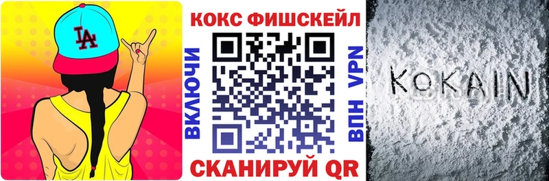 Кокаин Columbia  Снежногорск 