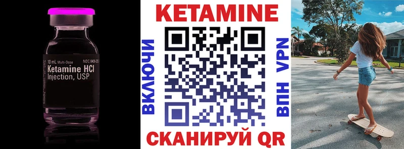 КЕТАМИН VHQ  купить наркоту  Снежногорск 
