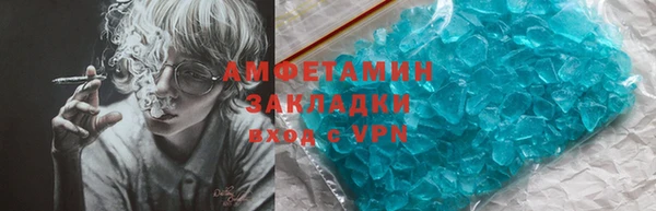 спайс Алексеевка