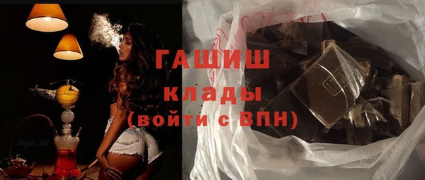 прущие грибы Алзамай