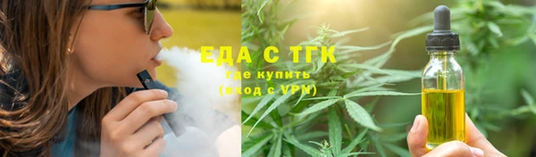 прущие грибы Алзамай