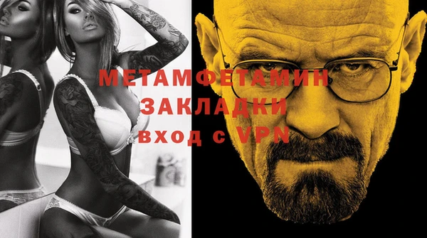 хмурый Баксан