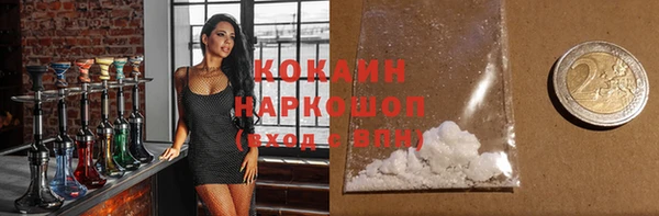 спиды Арсеньев