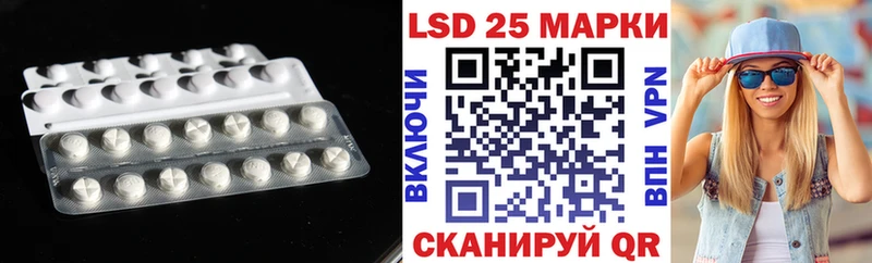 ЛСД экстази кислота  Снежногорск 