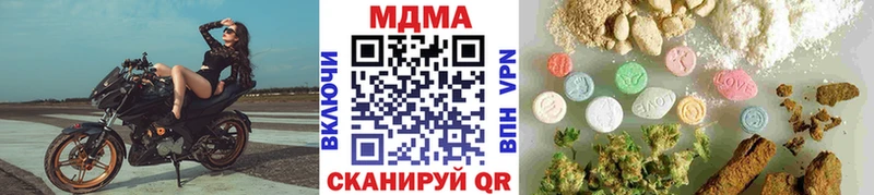 даркнет сайт  Снежногорск  МДМА Molly 