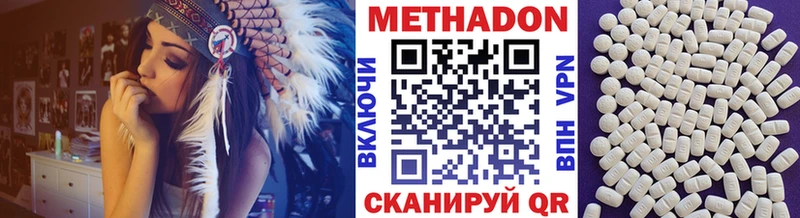 Метадон кристалл  Снежногорск 