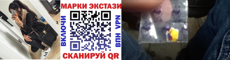 купить наркоту  Снежногорск  Наркотические марки 1,8мг 