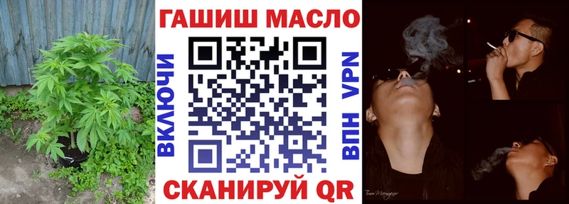 ТГК жижа  маркетплейс клад  Снежногорск 