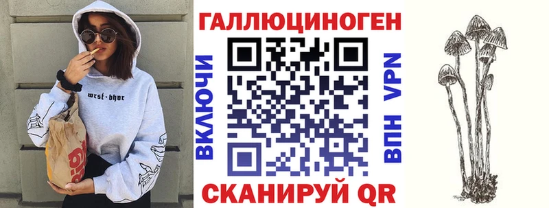 мега маркетплейс  Снежногорск  Галлюциногенные грибы Cubensis 
